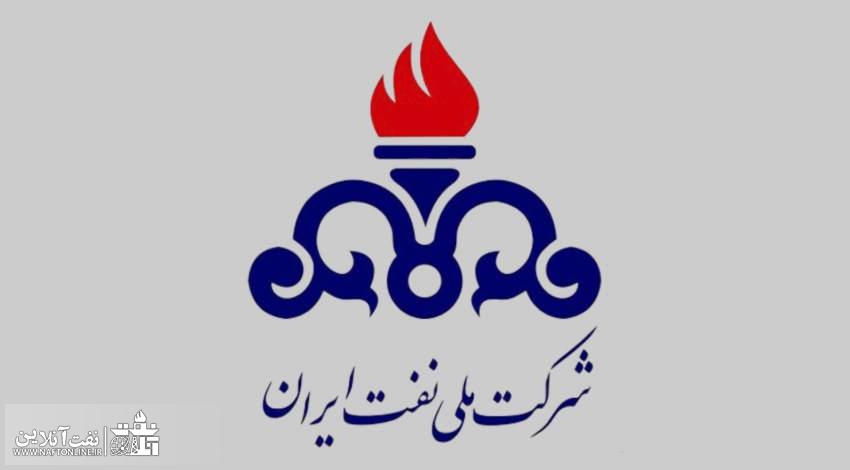 شرکت ملی نفت ایران