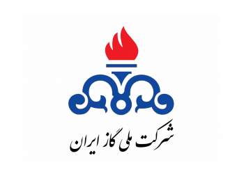 شرکت ملی گاز ایران