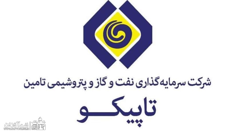 تاپیکو