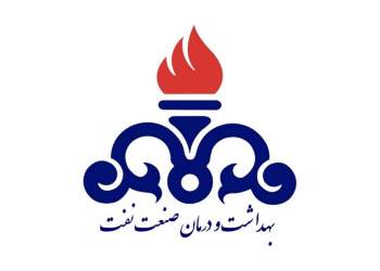 بهداشت و درمان نفت