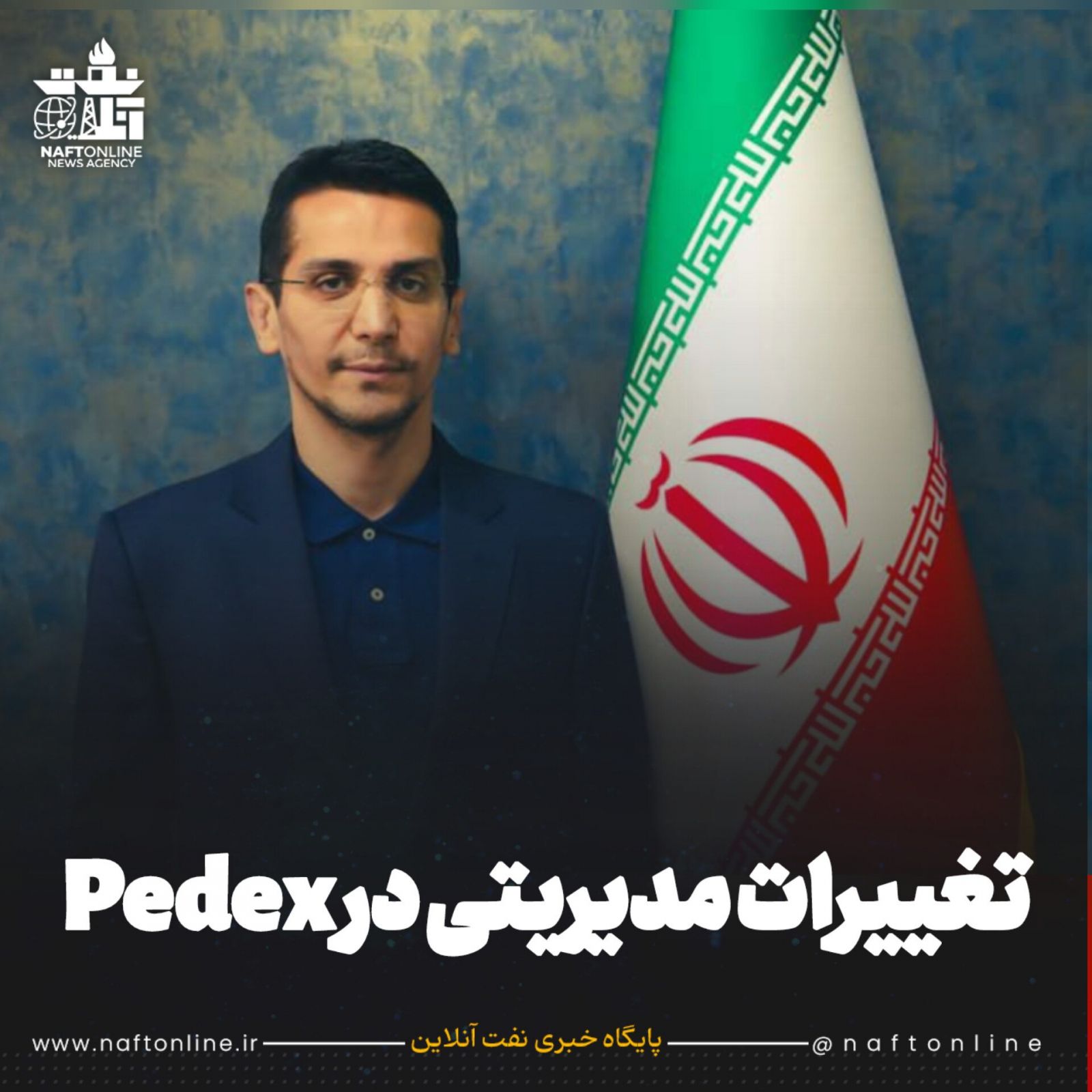 دکتر شهاب دادگرنژاد