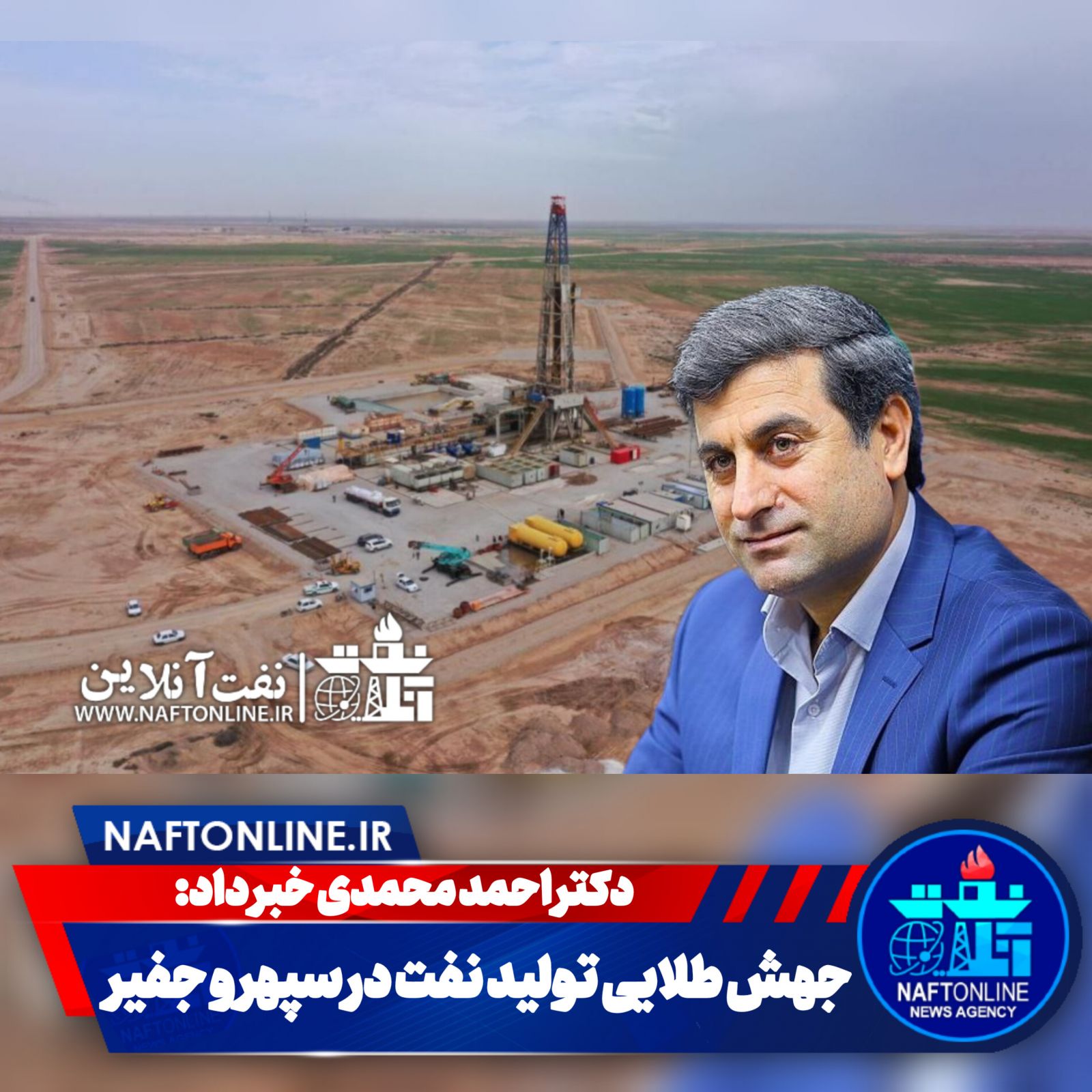 دکتر احمدی محمدی پاسارگاد 