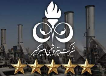 شرکت پتروشیمی امیرکبیر