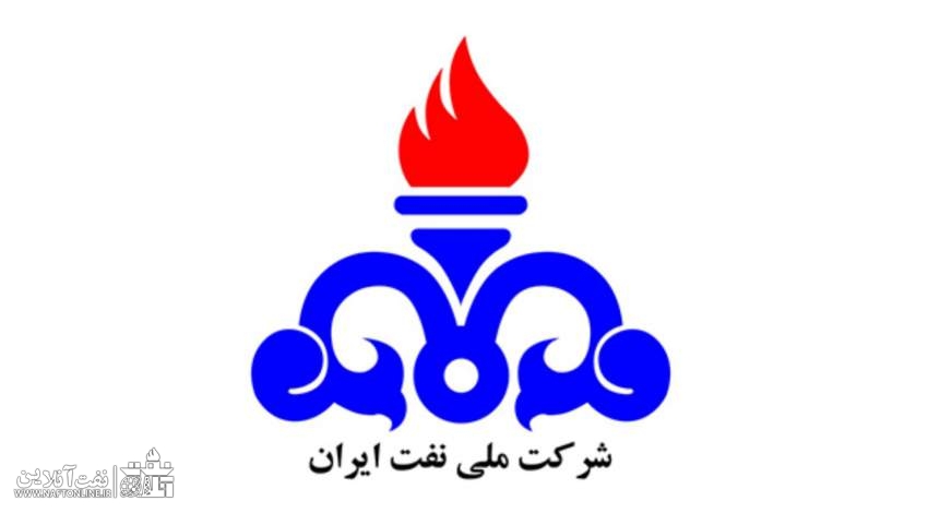 شرکت ملی نفت ایران