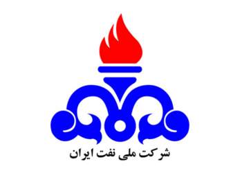 شرکت ملی نفت ایران