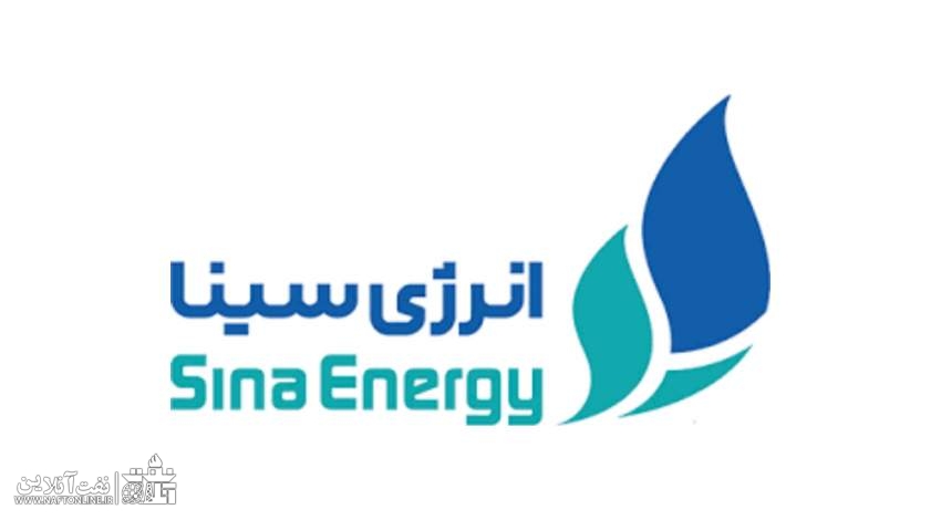 بیست‌ونهمین نمایشگاه بین‌المللی نفت