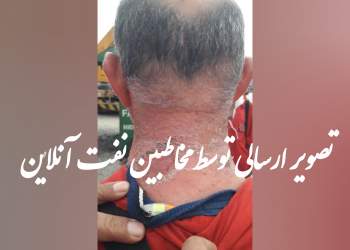 کارکنان نفت