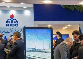 نمایشگاه نفت تهران