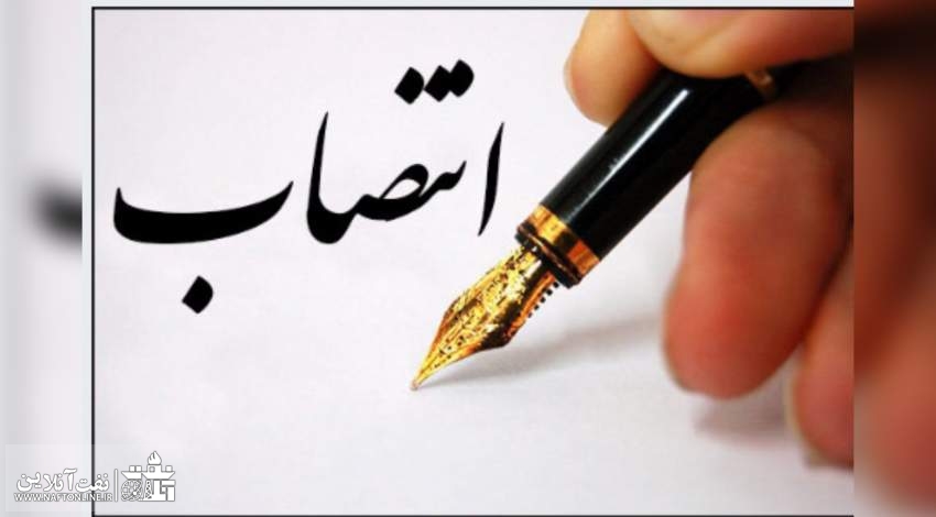محسن پاک نژاد