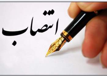 محسن پاک نژاد