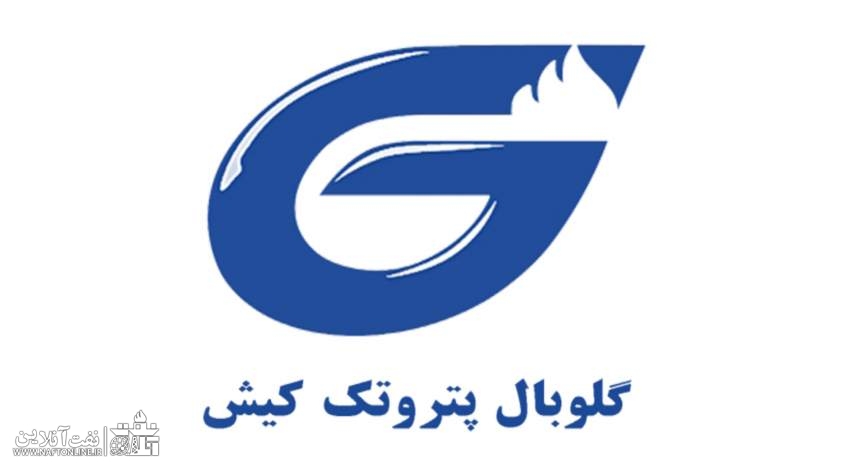 گلوبال پتروتک کیش