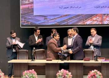 مهندس ابراهیم پیرامون