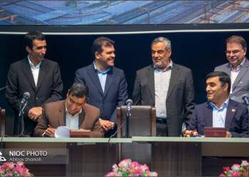 شرکت ملی مناطق نفت خیز جنوب