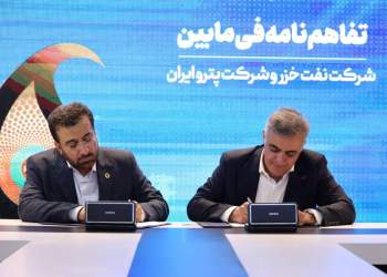 شرکت نفت خزر