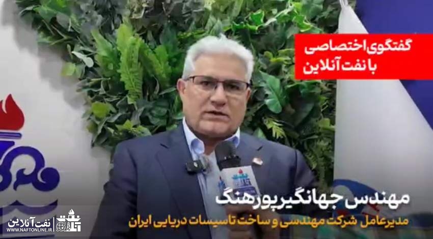 مهندس جهانگیر پورهنگ