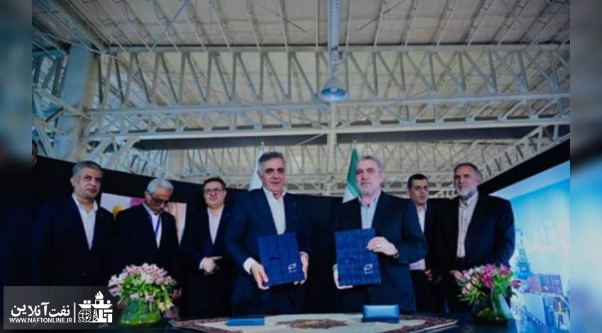 شرکت پترو ایران