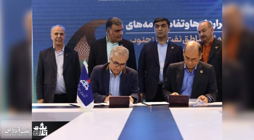 شرکت ملی مناطق نفتخیز جنوب