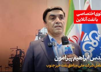 مهندس ابراهیم پیرامون