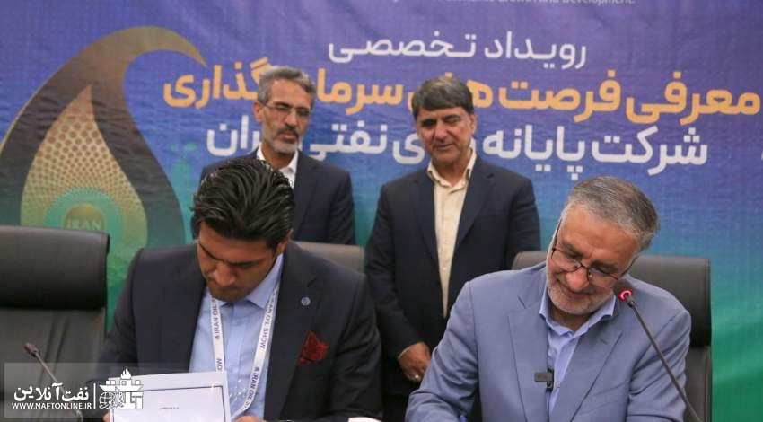 شرکت های نفتی