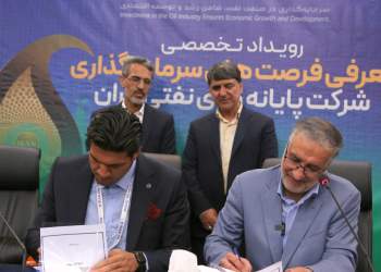 شرکت های نفتی
