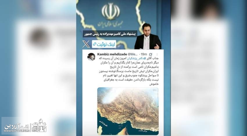 کامبیز مهدیزاده