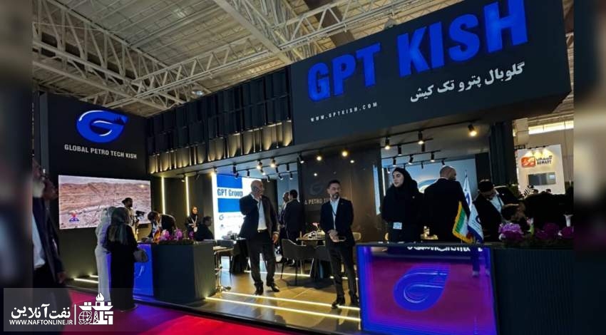 شرکت گلوبال پتروتک کیش