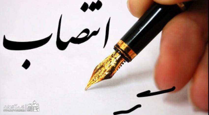 محسن پاک نژاد