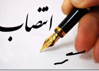 محسن پاک نژاد