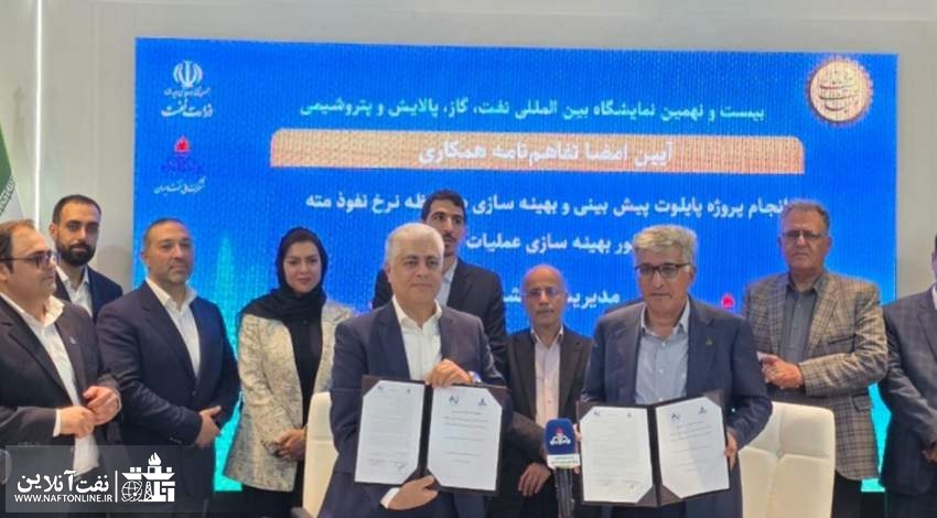 هوش مصنوعی در قلب میادین نفتی؛ همکاری راهبردی Drill AI و شرکت ملی نفت