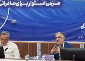 شرکت پایانه های نفتی ایران