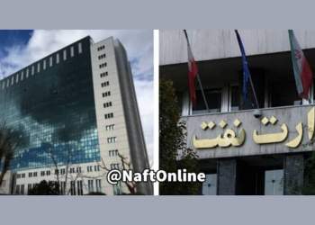 وزارت نفت