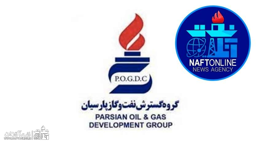 شرکت نفت و گاز پارسیان