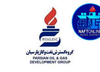 شرکت نفت و گاز پارسیان