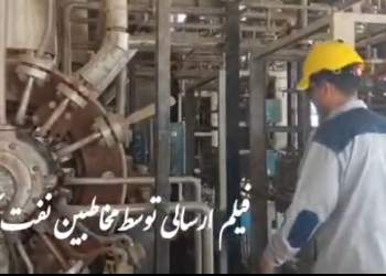کارکنان صنعت نفت