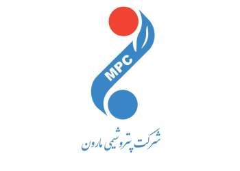 شرکت پتروشیمی مارون
