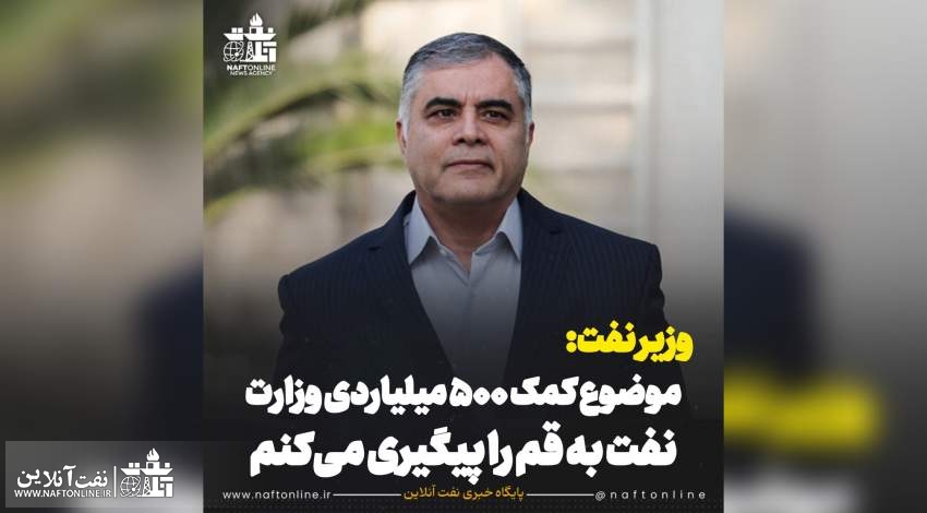 محسن پاک نژاد