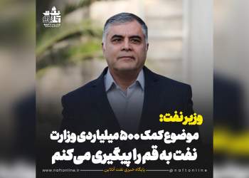 محسن پاک نژاد