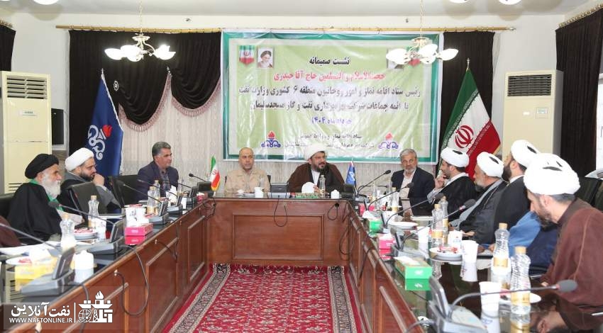 شرکت بهره‌برداری نفت و گاز مسجدسلیمان