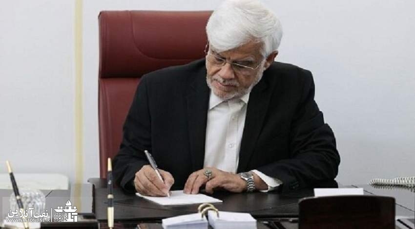 معاون اول رئیس مجهور