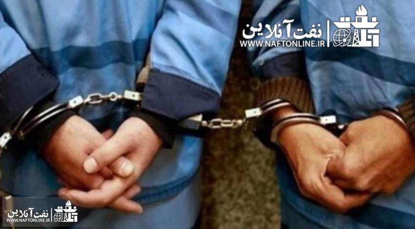 دستگیری سارقان