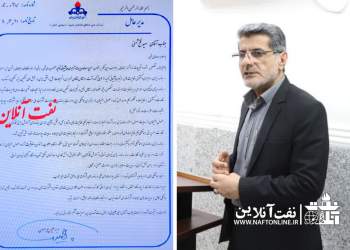 فتح شهنی