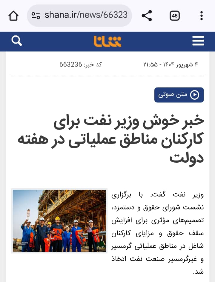 سقف حقوق