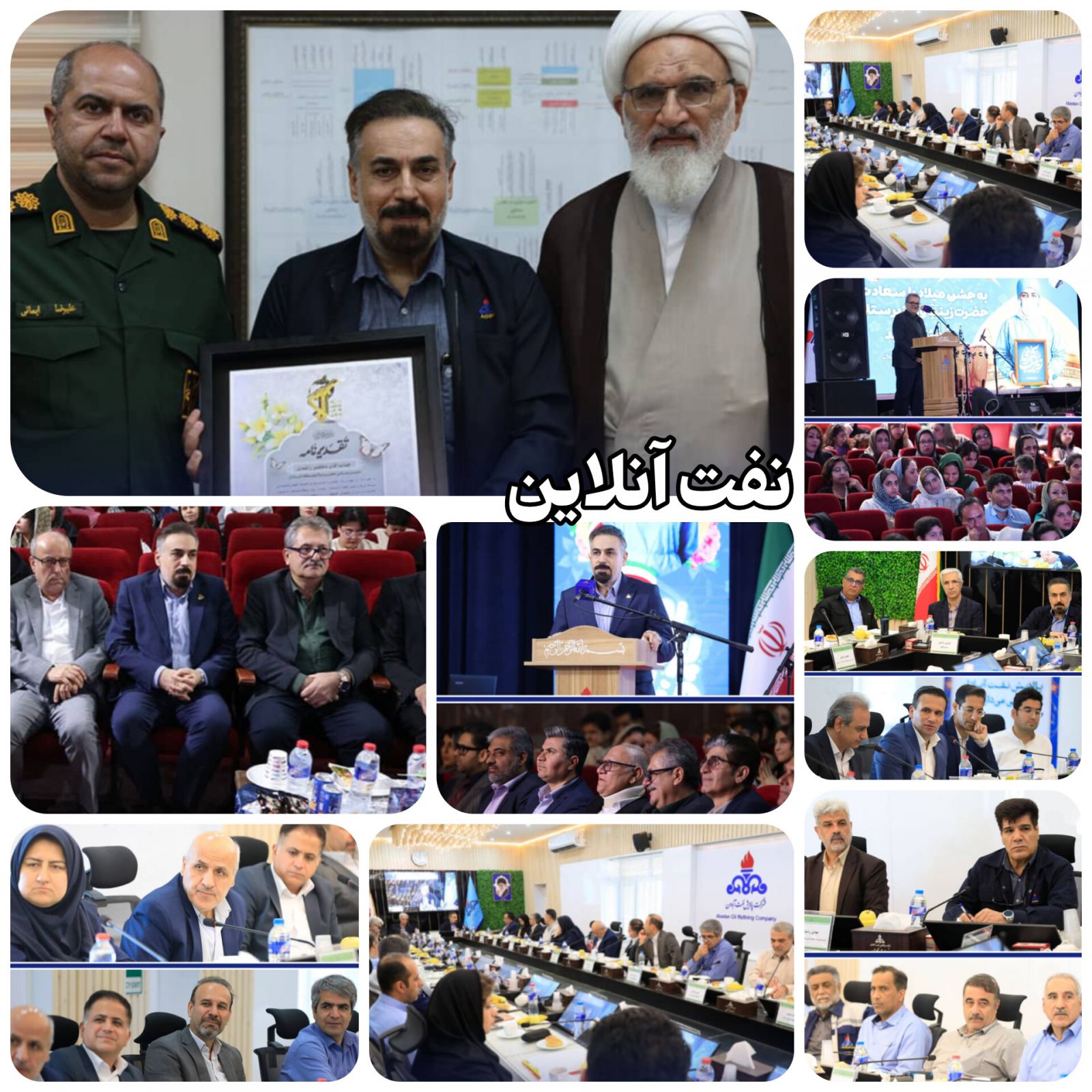 پالایشگاه آبادان