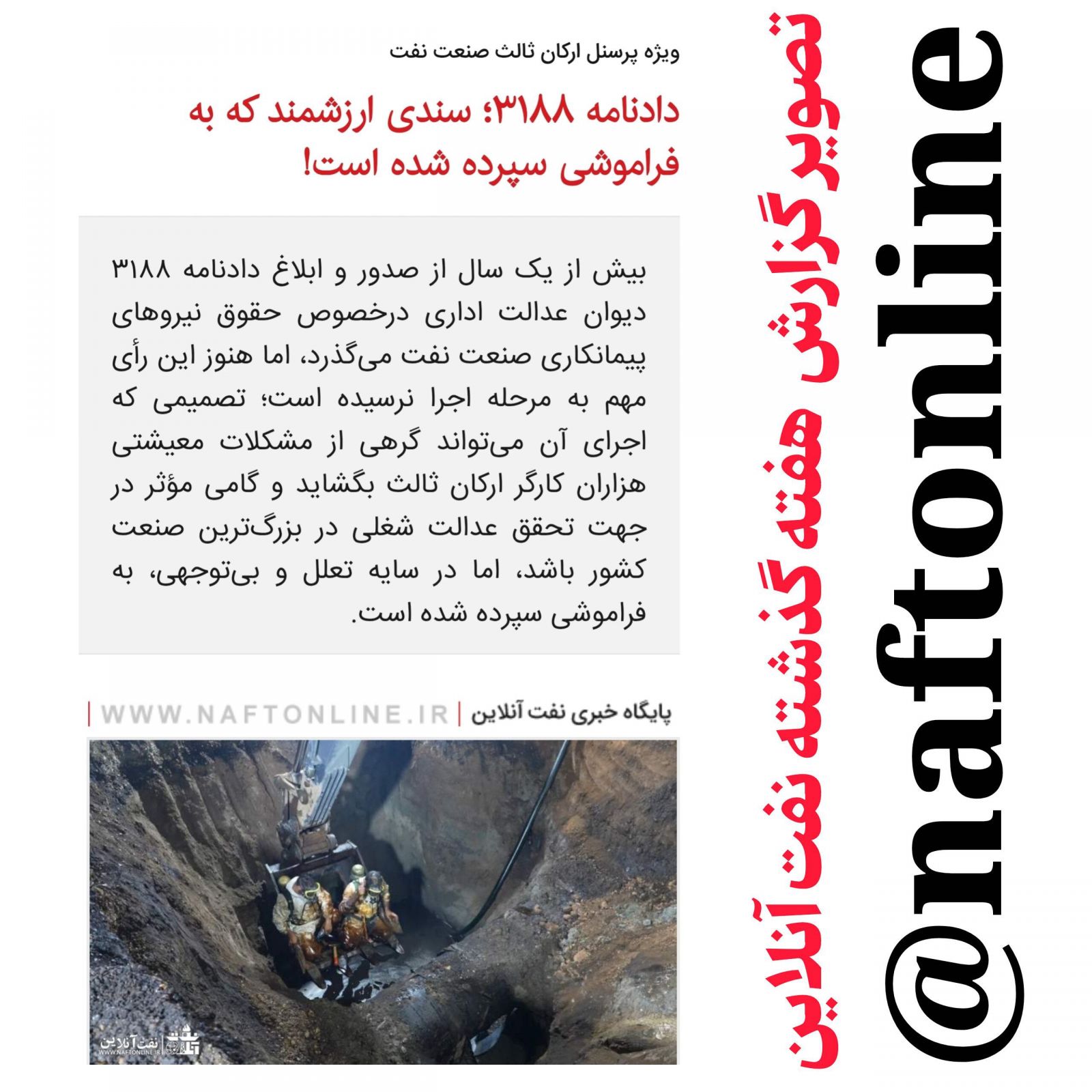 گاز
