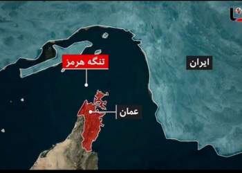 بسته شدن تنگه هرمز