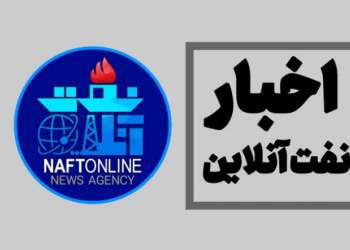 انبار نفت