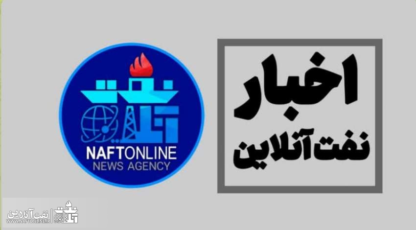 شرکت پالایش و پخش