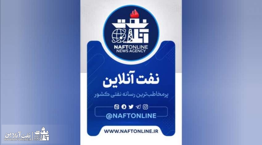 اطلاعیه