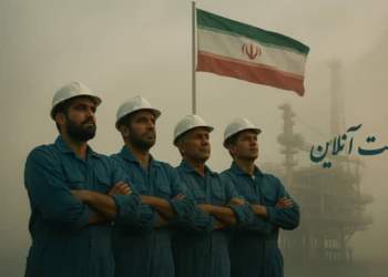 شرکت ملی گاز ایران