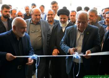 مرکز تحقیقاتی